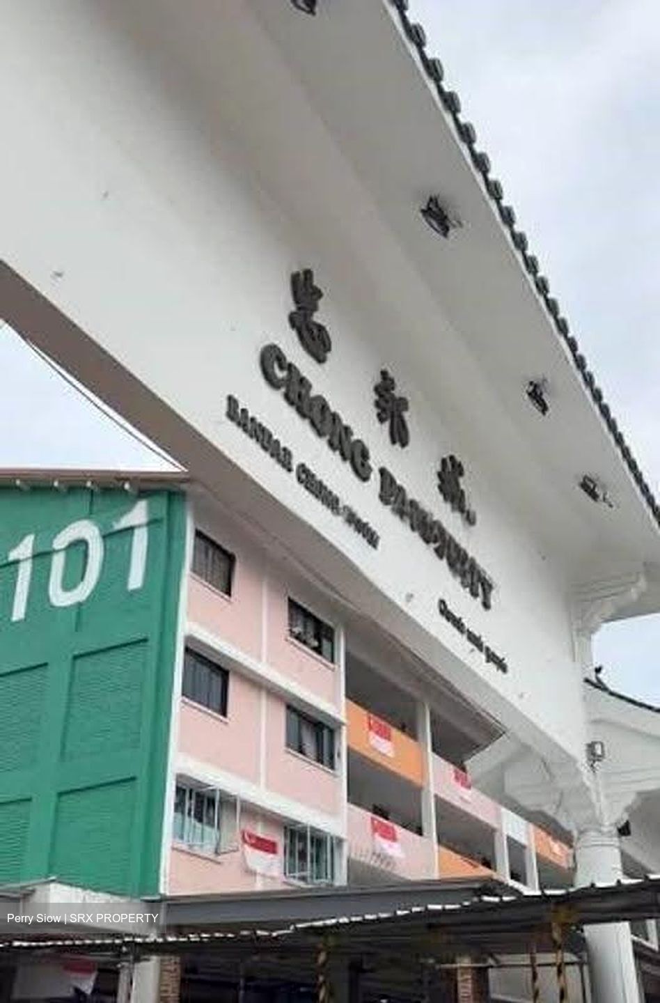 Chong Pang City (D27), Shop House #615072361